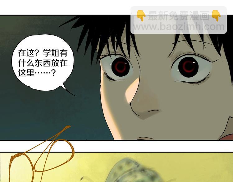 第60话 封印记忆(1/3)-第71话