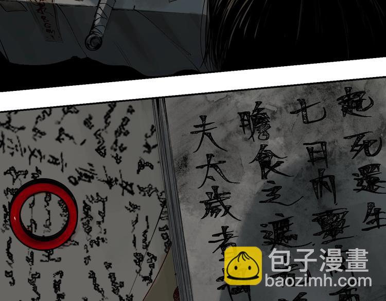 第60话 封印记忆(1/3)-第71话