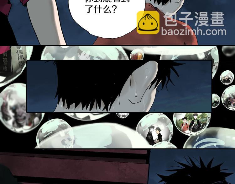 第62话 镇南王之死(1/4)-第73话