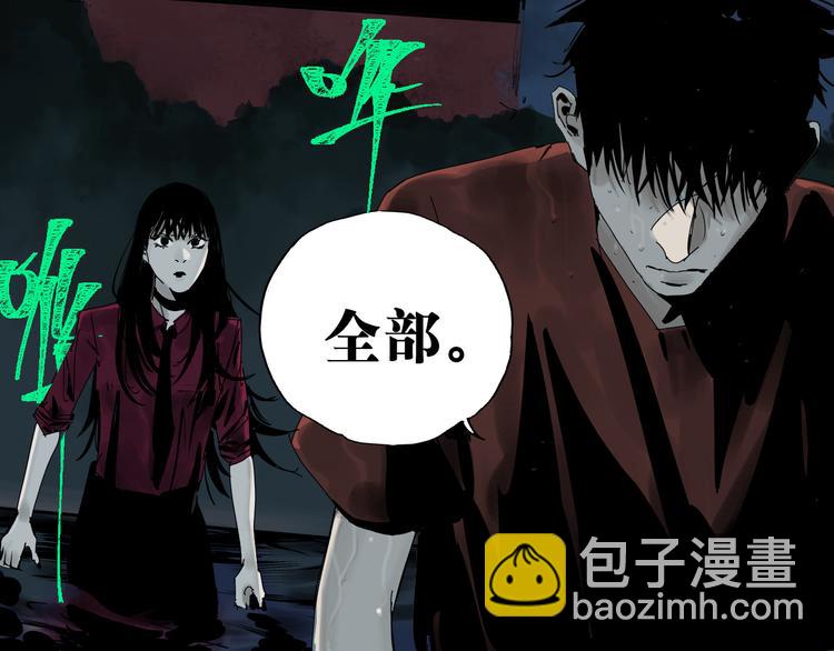 第62话 镇南王之死(1/4)-第73话