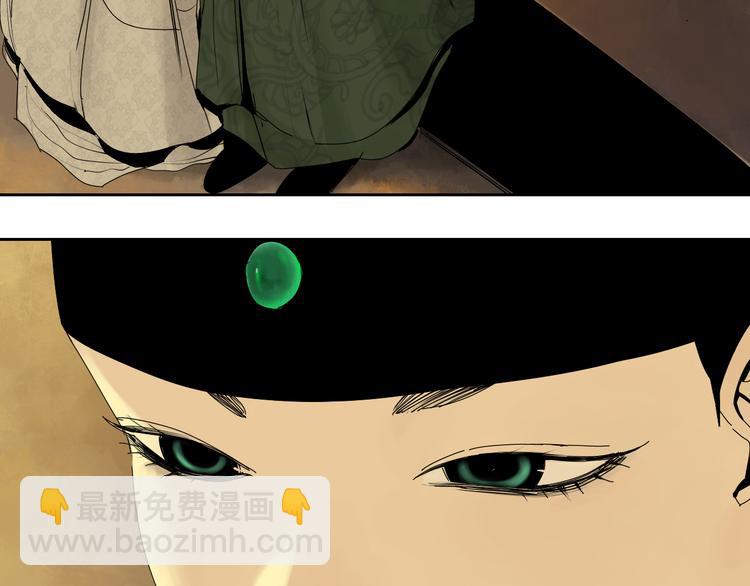 第62话 镇南王之死(1/4)-第73话