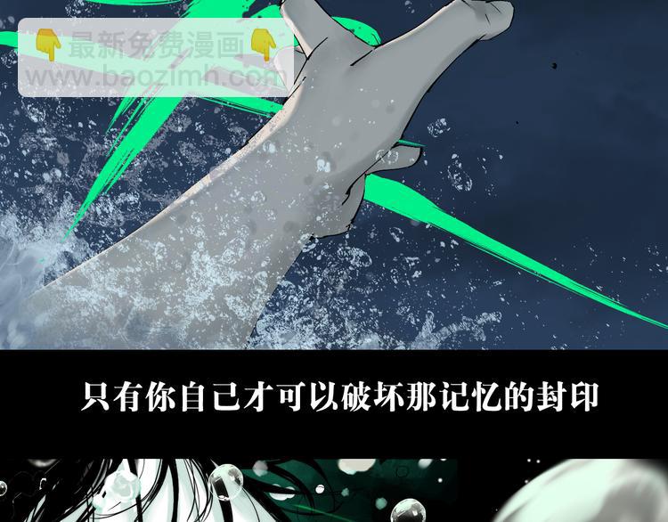 第62话 镇南王之死(1/4)-第73话