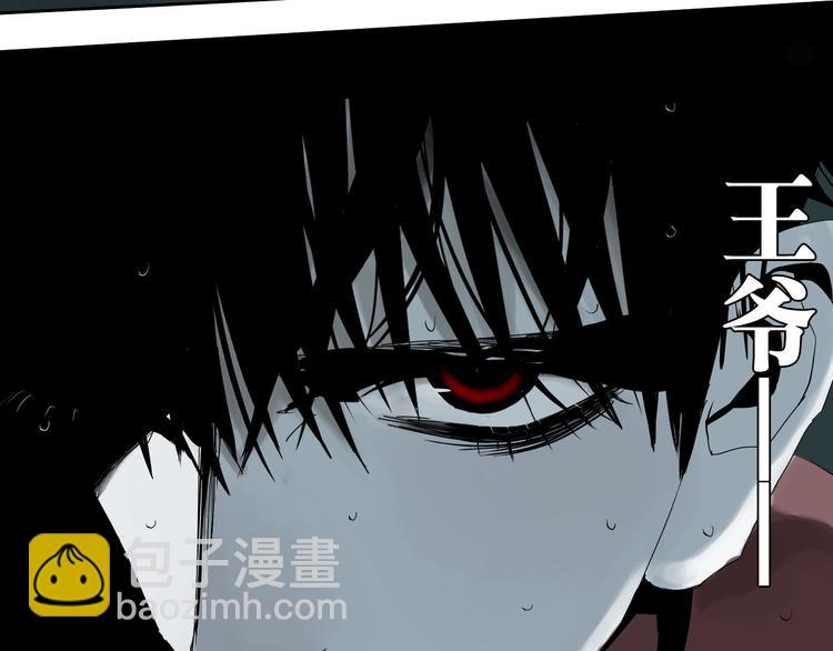 第62话 镇南王之死(1/4)-第73话