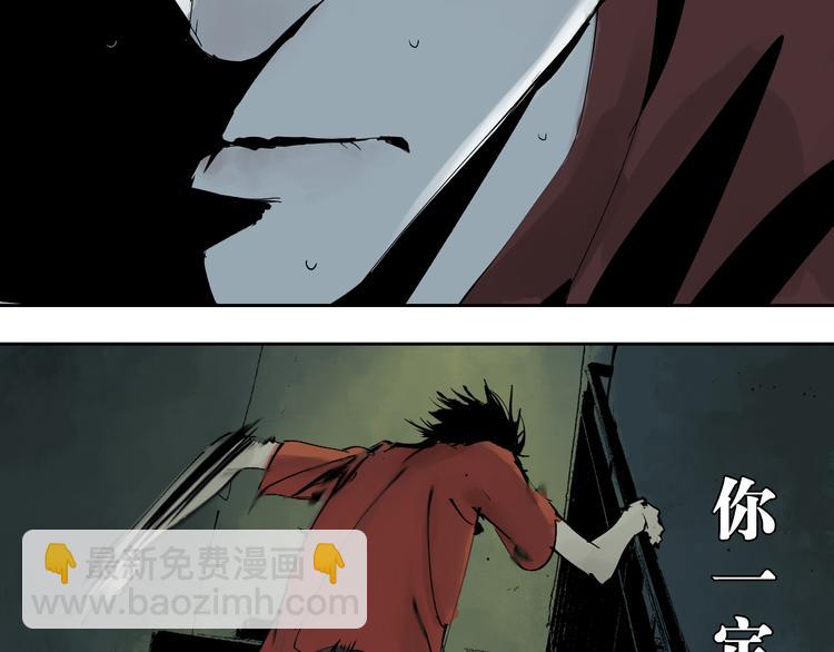 第62话 镇南王之死(1/4)-第73话