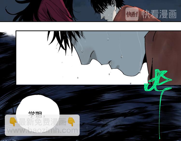 第62话 镇南王之死(1/4)-第73话