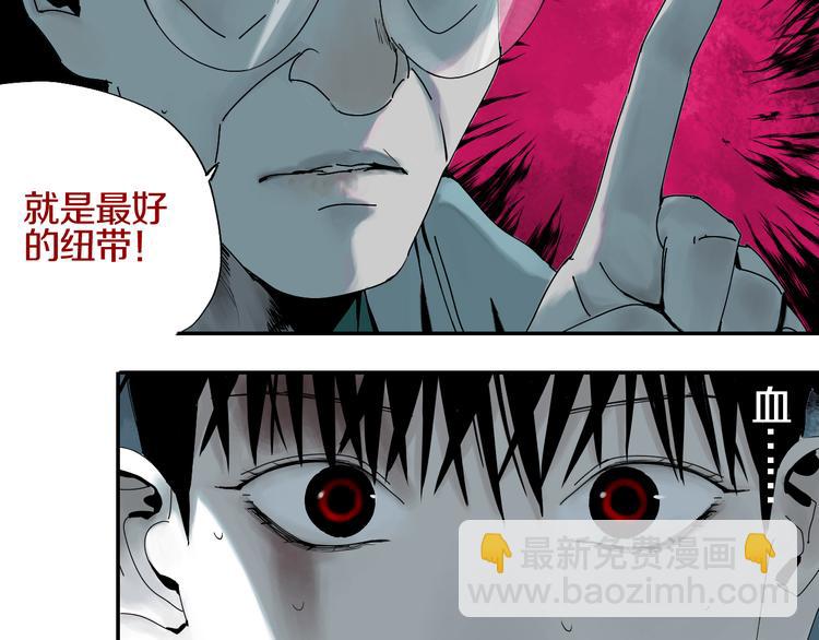 第65话（下）三界寻魂(1/3)-第77话