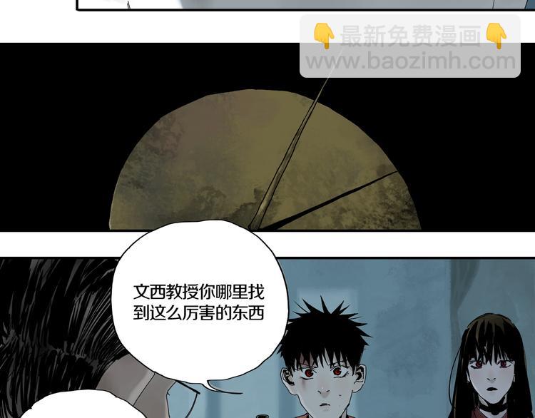 第65话（下）三界寻魂(1/3)-第77话