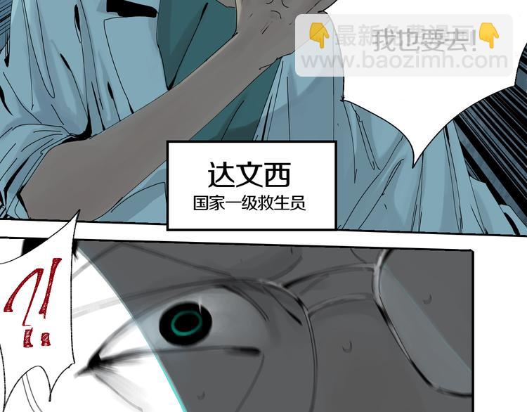 第65话（下）三界寻魂(1/3)-第77话