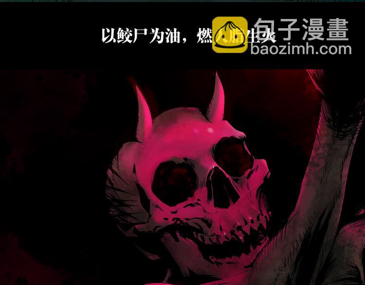 第65话（下）三界寻魂(1/3)-第77话