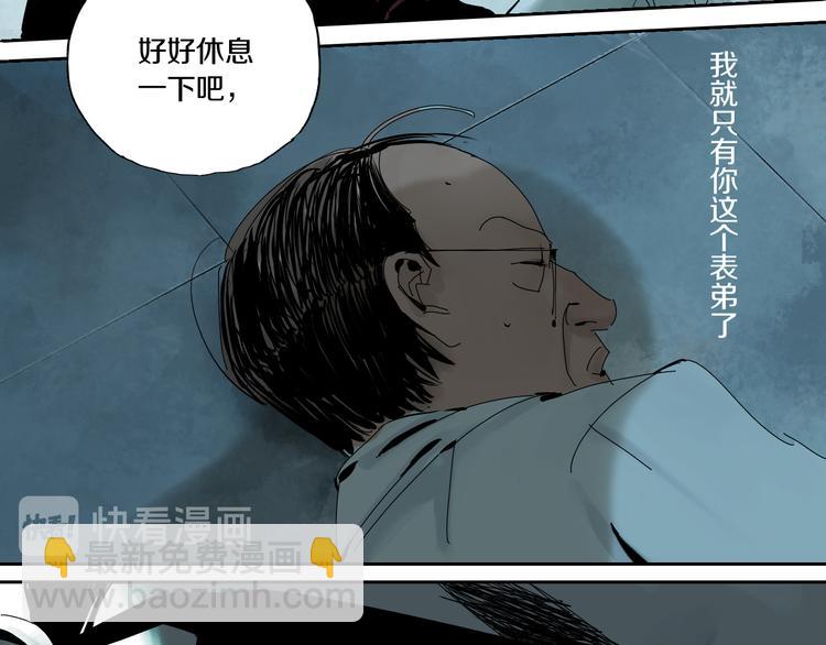 第65话（下）三界寻魂(1/3)-第77话