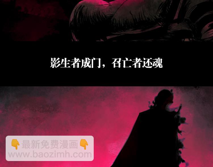 第65话（下）三界寻魂(1/3)-第77话