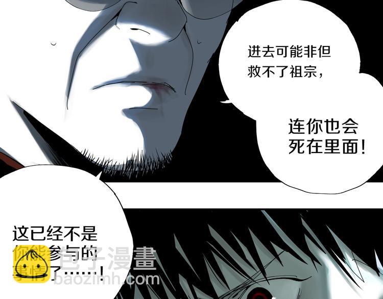 第65话（下）三界寻魂(1/3)-第77话