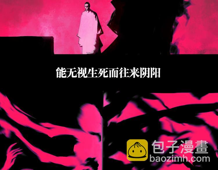 第65话（下）三界寻魂(1/3)-第77话