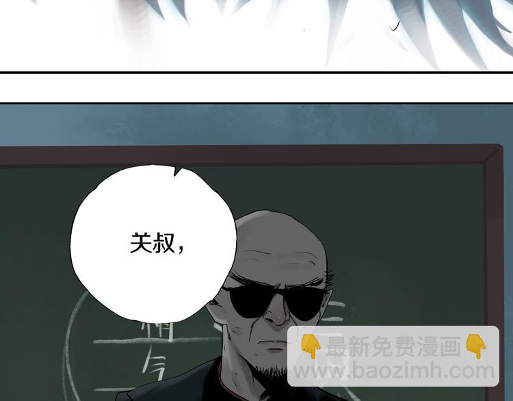 第65话（下）三界寻魂(1/3)-第77话