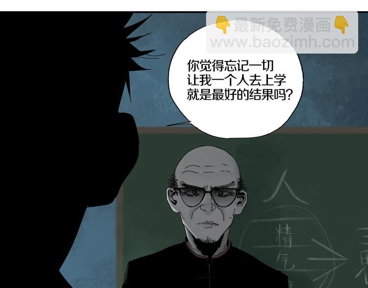 第65话（下）三界寻魂(1/3)-第77话