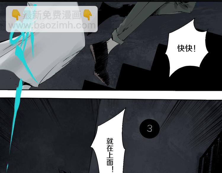 第67话 梦与影(1/3)-第79话