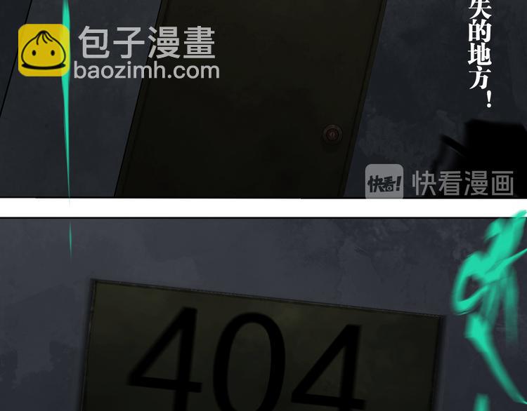 第67话 梦与影(1/3)-第79话