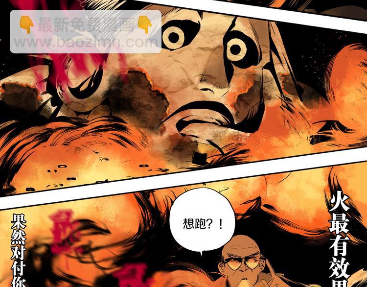 第67话 梦与影(1/3)-第79话