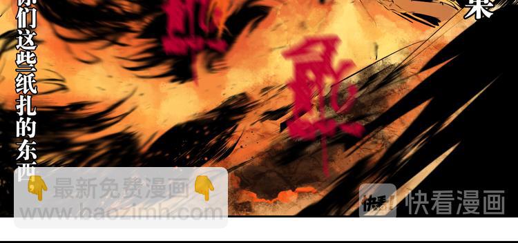 第67话 梦与影(1/3)-第79话