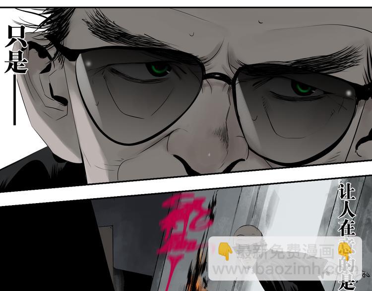 第67话 梦与影(1/3)-第79话