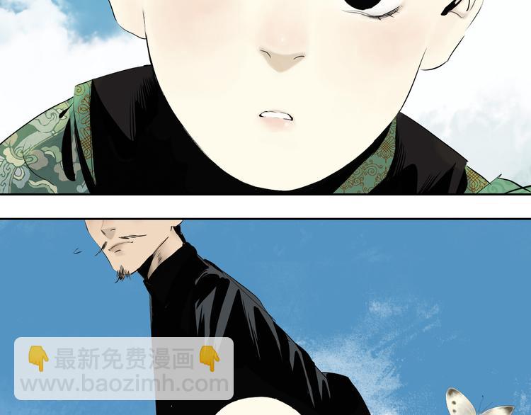 第67话 梦与影(1/3)-第79话