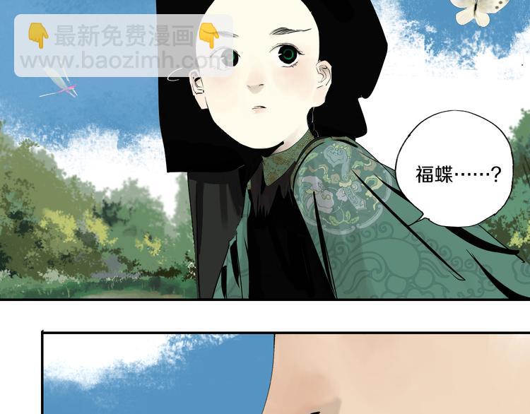 第67话 梦与影(1/3)-第79话