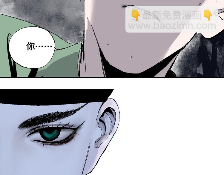 第9话（上）中元血月填湖(1/2)-第9话