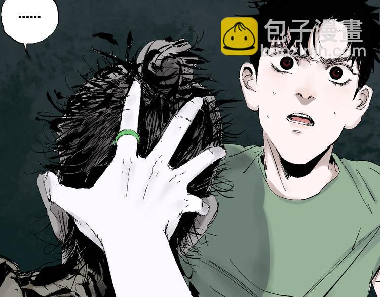 第9话（上）中元血月填湖(1/2)-第9话