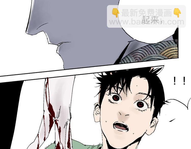 第9话（上）中元血月填湖(1/2)-第9话