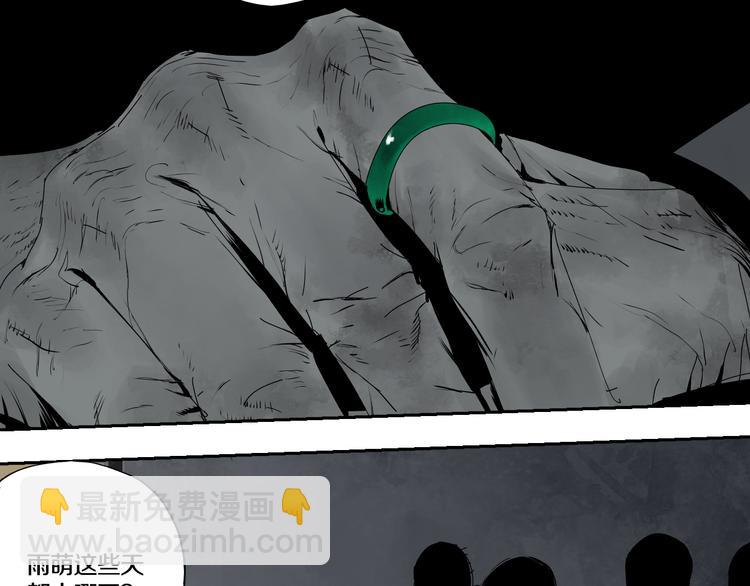 番外 那年夏天宁静的江之前(1/3)-第81话