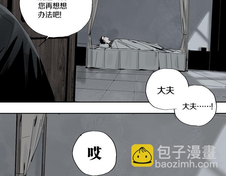 番外 那年夏天宁静的江之前(1/3)-第81话