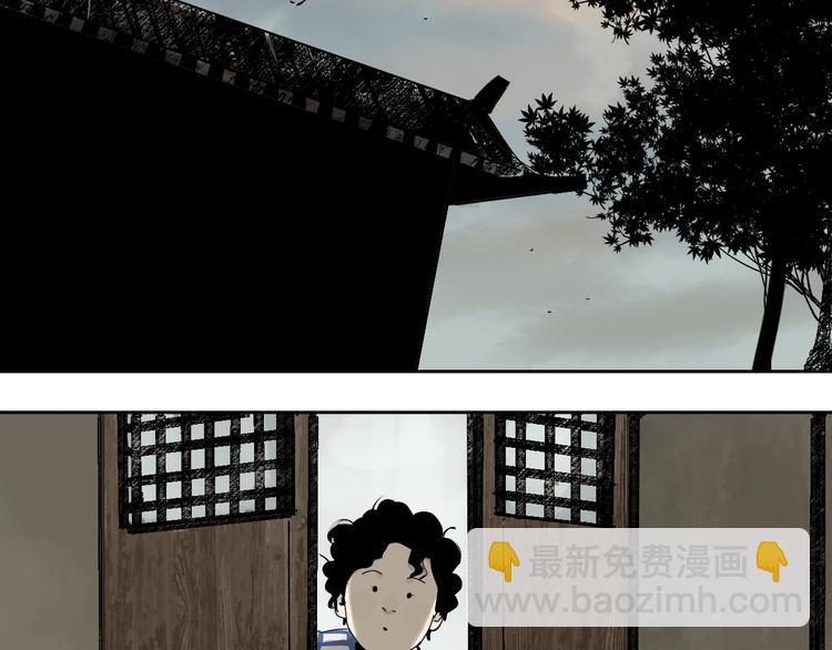 番外 那年夏天宁静的江之前(1/3)-第81话