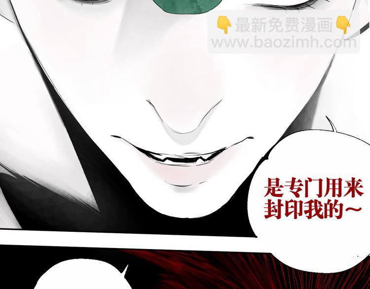 第70话 我之于你(1/5)-第83话