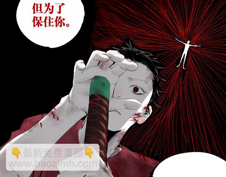 第70话 我之于你(1/5)-第83话