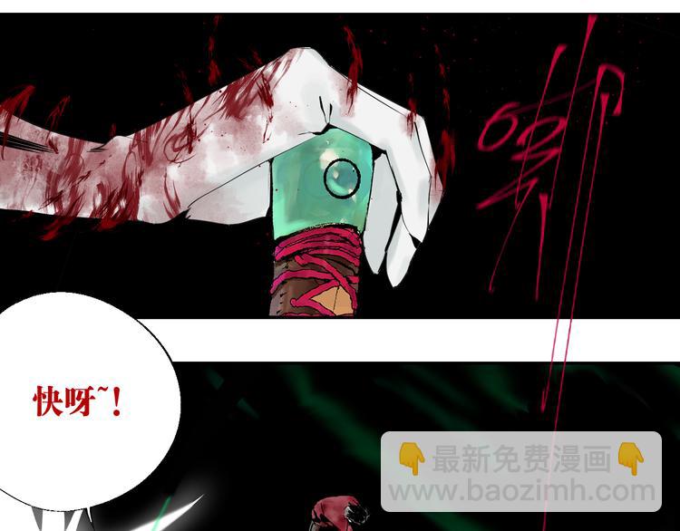 第70话 我之于你(1/5)-第83话