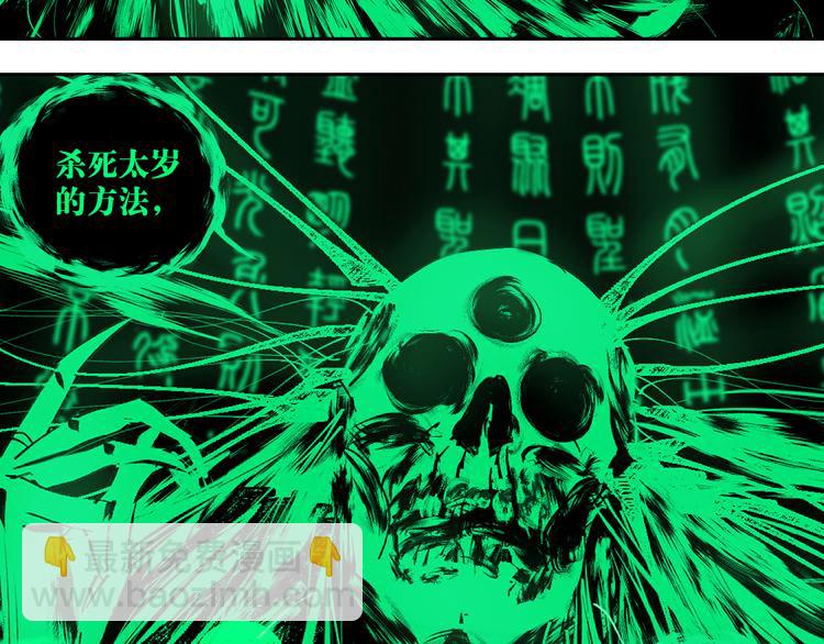 第70话 我之于你(1/5)-第83话