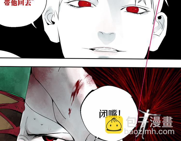 第70话 我之于你(1/5)-第83话