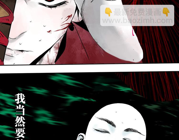 第70话 我之于你(1/5)-第83话