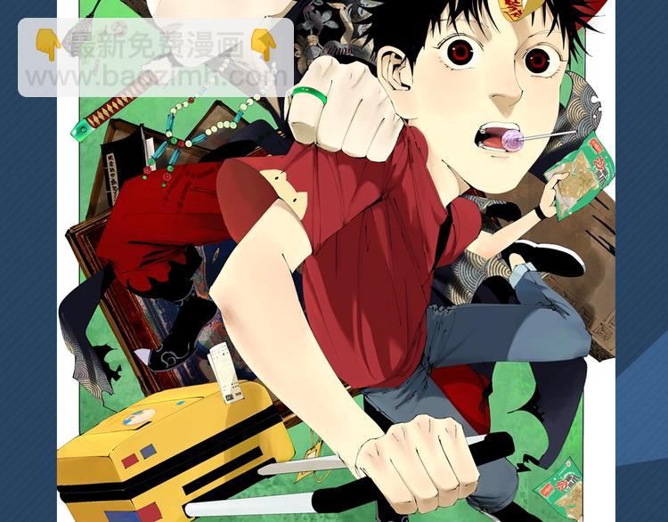 谷围南亭广播剧来啦-第85话