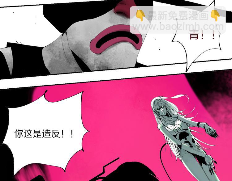 第73话 花开之时(1/5)-第87话