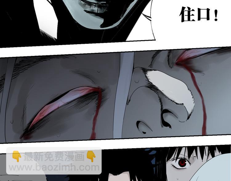 第73话 花开之时(1/5)-第87话