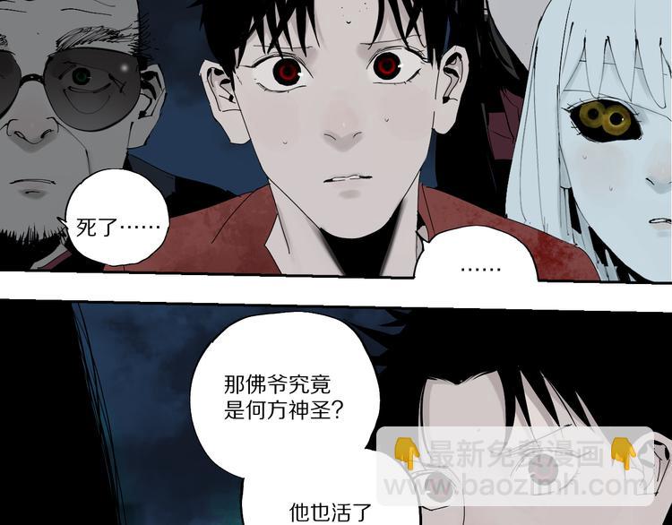 第73话 花开之时(1/5)-第87话