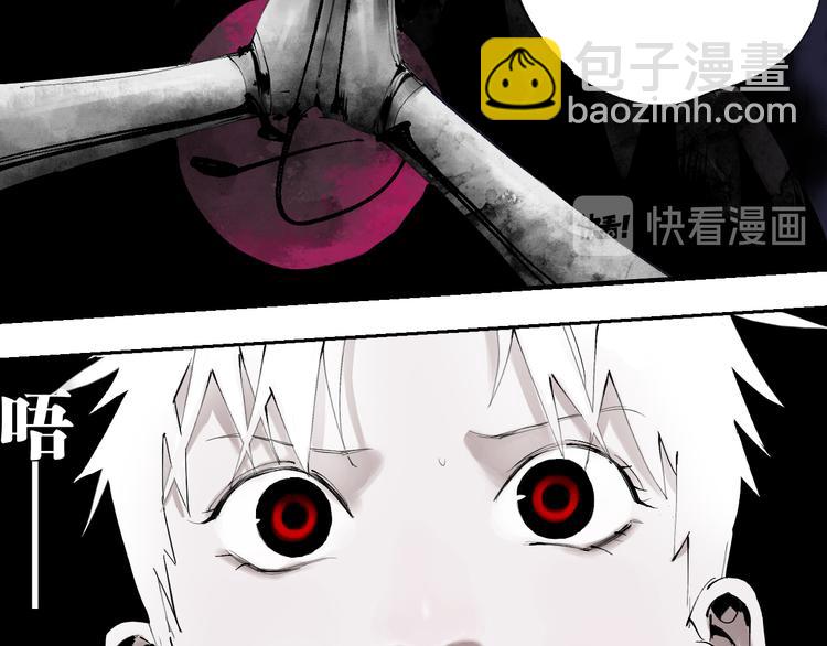 第75话 太岁与大业（上）(1/4)-第89话