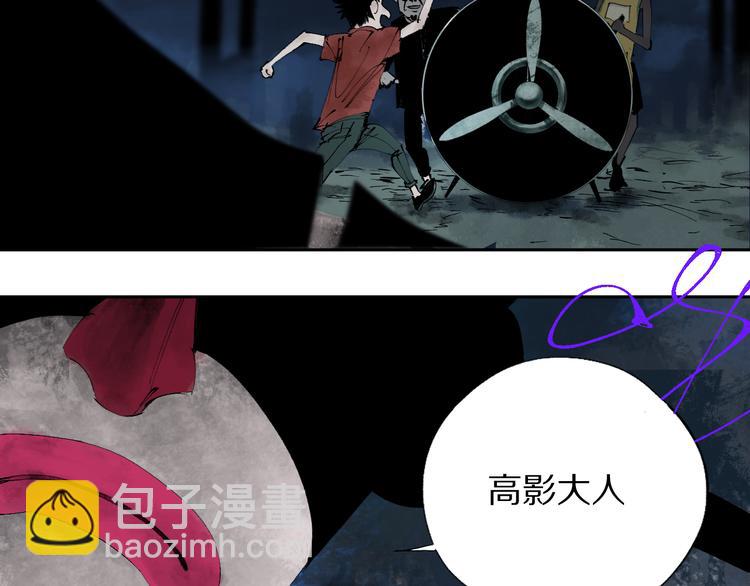 第75话 太岁与大业（上）(1/4)-第89话