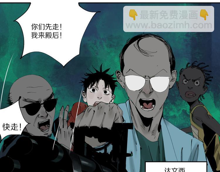 第75话 太岁与大业（上）(1/4)-第89话