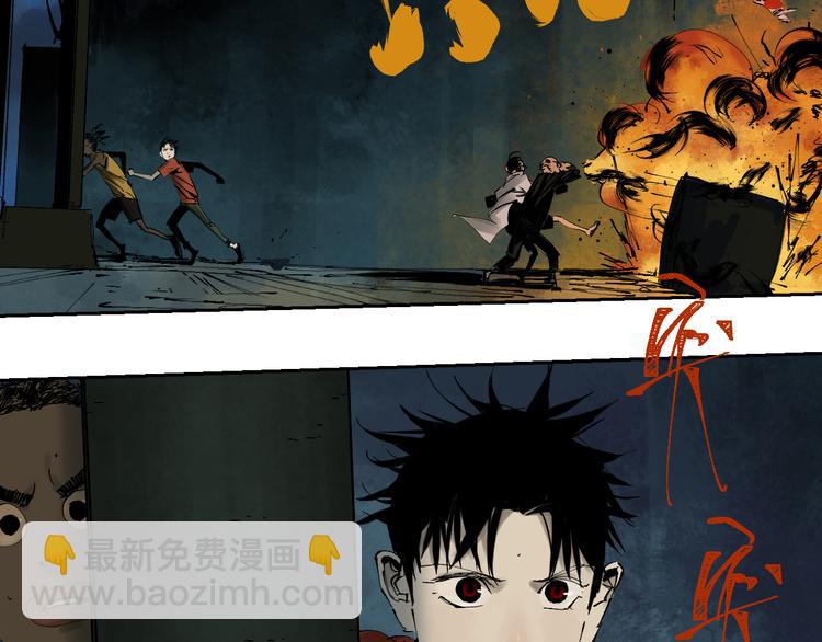 第75话 太岁与大业（上）(1/4)-第89话