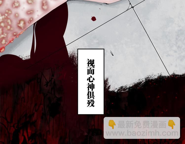 第75话 太岁与大业（上）(1/4)-第89话