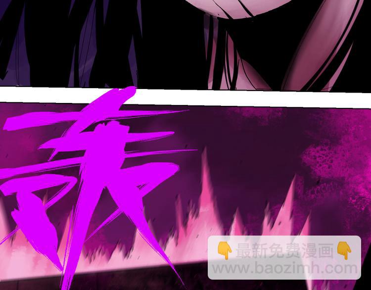 第77话 大业将成(1/3)-第91话