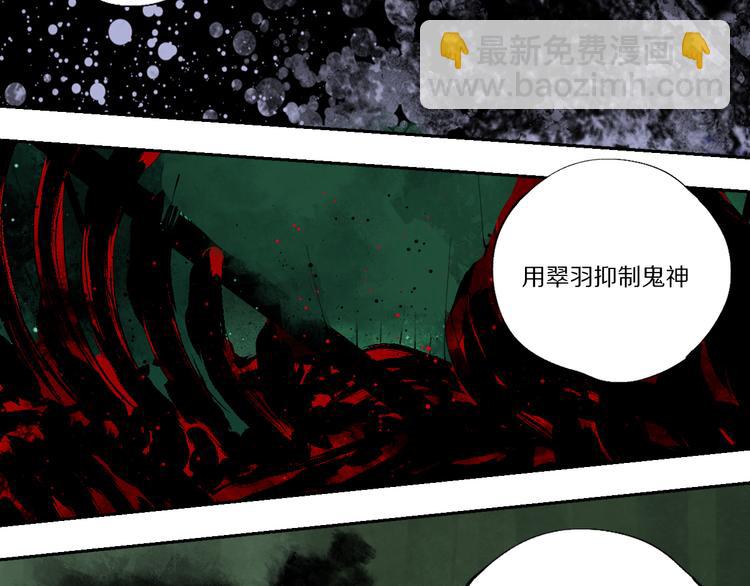 第77话 大业将成(1/3)-第91话