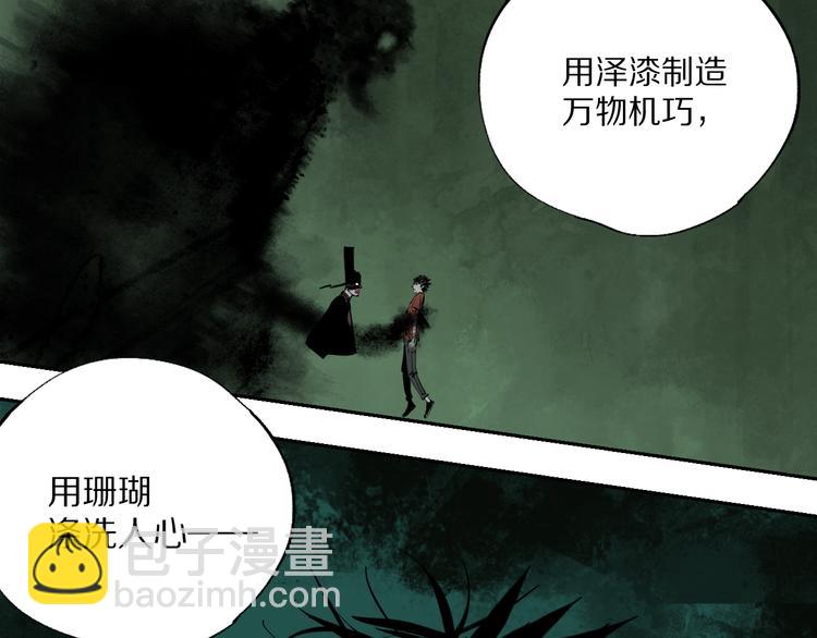 第77话 大业将成(1/3)-第91话